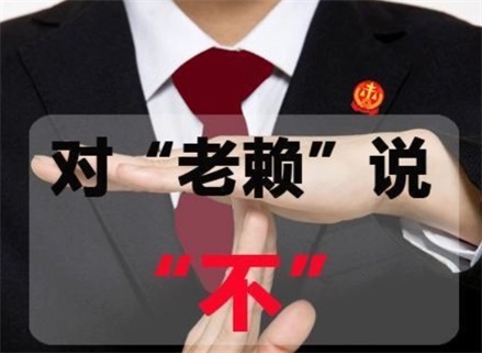 柳州收债公司：如何高效解决债务难题？
